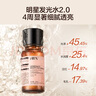 HBN水乳套裝A醇早C晚A發(fā)光水100ml精華乳補水保濕情人節(jié)禮物送女友 曬單實拍圖