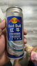 紅牛維生素飲料 保健飲料 【整箱】?；撬釓娀?50ml*24罐 曬單實拍圖