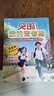【官方正版-抖音同款】突圍我的青春期 男生女生青春期成長(cháng)手冊養育男孩女孩枕邊書(shū)生理心理變化科學(xué)解讀書(shū)籍 【抖音同款】突圍我的青春期 認準正版 曬單實(shí)拍圖