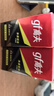 高夫凈源控油平衡露50ml 平衡水油易吸收不粘膩男士護(hù)膚品乳液 曬單實拍圖