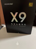 邁從（MCHOSE）X9電競耳機三模無線游戲耳機頭戴式7.1環(huán)繞音效有線無畏契約fps聽聲辨位打瓦驅(qū)動 【X9無線7.1版】冰感蛋白皮耳罩 黑色 曬單實拍圖