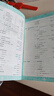 2025秋 高中必刷題2026新版 新教材新高考 教材同步練習冊 附狂K重點 理想樹圖書 2025秋高一高二上下冊必刷題 【2026高一上】數(shù)學 必修一 人教A版 曬單實拍圖