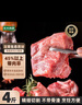 龍大肉食 黑豬多肉大骨塊凈重4斤 ＞45%帶肉率 豬骨頭新鮮食材黑豬肉生鮮  曬單實拍圖