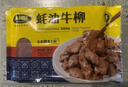 蘇知味 原味牛柳250g 牛柳 免腌制 半成品方便菜 冷凍 年夜飯 曬單實(shí)拍圖