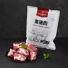 1號會員店黑豬軟骨肋排 凈重2.4斤 生鮮豬肉紅燒排骨純豬軟骨  曬單實(shí)拍圖