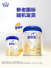 愛(ài)他美（Aptamil）新老國(guó)標(biāo)隨機(jī) 卓傲兒童奶粉配方調(diào)制乳粉(3-6歲)800g【優(yōu)量DHA】  曬單實(shí)拍圖