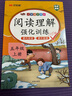 2025秋新版江蘇專用 學(xué)霸提優(yōu)大試卷五年級(jí)上冊語文人教數(shù)學(xué)蘇教英語譯林套裝3冊JSYL5上 曬單實(shí)拍圖