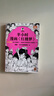 紅樓夢 有聲版套裝上下冊 經(jīng)典原著無刪減男女對播掃碼即聽 四大名著 人民文學(xué)出版社 小說 曬單實拍圖