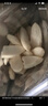 艾唯倪（ivenet） 嬰幼兒進(jìn)口米餅原味嬰兒寶寶零食兒童磨牙餅干零食15g 6個(gè)月以上 曬單實(shí)拍圖