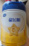 飛鶴星飛帆1段(0-6個(gè)月齡) 嬰兒配方奶粉 1段 星飛帆 900g 6罐 曬單實(shí)拍圖