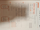 【2025秋新版】53天天練一二三年級四五六年級上冊2025秋語文數(shù)學英語人教北師版外研教材同步隨堂練習冊曲一線5.3同步訓練人教版五三天天練5+3 六年級上冊-2025秋 數(shù)學 北師版 曬單實拍圖