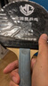 驕猛XIOM 乒乓球膠皮 乒乓球拍反膠套膠紅V升級79-033花V 黑色MAX 曬單實拍圖