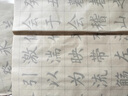 京悠雨日本品質(zhì)毛筆臨摹字帖毛筆字練字帖中楷初學(xué)者練習(xí)書法專用紙入門楷書成人練字用紙練軟筆描紅套裝 蘭亭集序+滕王閣序+唐詩 單字帖 曬單實(shí)拍圖
