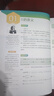 初中數(shù)學(xué)思想和方法的妙用 曬單實(shí)拍圖