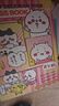 oein畢業(yè)同學(xué)錄2025新款畢業(yè)紀(jì)念冊同學(xué)錄六年級(jí)高顏值女生小眾不撞 【80張/160頁】 曬單實(shí)拍圖