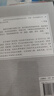 我這一輩子：老舍中短篇小說選 曬單實拍圖