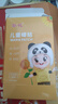 葵花小兒貼肚子調(diào)理脾胃艾貼兒童暖寶貼自發(fā)熱艾草暖寶寶暖胃貼暖足貼 兒童暖貼50袋/10盒 曬單實(shí)拍圖