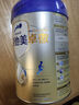 愛他美（Aptamil）新老國標隨機 卓傲兒童奶粉配方調(diào)制乳粉(3-6歲)800g【優(yōu)量DHA】  曬單實拍圖