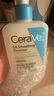 適樂膚（CeraVe）水楊酸潔面啫喱473ml 去角質(zhì)黑頭清潔男女氨基酸護(hù)膚洗面奶七夕 曬單實(shí)拍圖