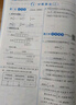 2025春新版 5星學(xué)霸五年級下冊數(shù)學(xué)北師大版BSD 經(jīng)綸五星學(xué)霸5下作業(yè)本天天練專項(xiàng)訓(xùn)練習(xí)冊 曬單實(shí)拍圖