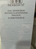 佰草集【雙石斛】舒緩高保濕精華乳液100ml(保濕敏感肌面霜護(hù)膚品） 曬單實(shí)拍圖