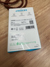 ANKER安克 充電線雙頭type-c 適iPhone16/15promax/iPad/Mac電腦華為小米安卓蘋(píng)果快充100W數(shù)據(jù)線1.8m黑 曬單實(shí)拍圖