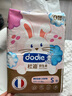 dodie杜迪初生柔嬰兒紙尿褲新生兒尿不濕S碼52片超薄透氣男女寶通用 曬單實(shí)拍圖