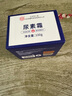 內(nèi)廷上用北京同仁堂尿素霜維生素e乳膏皮膚干燥止癢潤(rùn)膚保濕滋潤(rùn)身體乳膏 曬單實(shí)拍圖