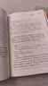 詩詞格律 （平裝）中華書局國民閱讀經(jīng)典系列 曬單實(shí)拍圖