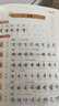 【2025新版】五年級(jí)上冊(cè)同步練字帖人教版 語文練字帖小學(xué)生專用5上學(xué)期語文課本訓(xùn)練生字描紅硬筆書法練習(xí)正楷書練字本寫字課課練 五年級(jí)上冊(cè)語文同步練字帖 曬單實(shí)拍圖