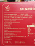 艾尚燕即食燕窩粥 256g*2碗 孕婦補(bǔ)品中老年人營(yíng)養(yǎng)品  曬單實(shí)拍圖