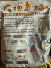 老鬼（OLDGHOST）魚(yú)餌大福壽磷蝦餌戰斗篇黑坑野釣羅非餌料羅非釣餌400g 曬單實(shí)拍圖