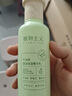 植物主義準(zhǔn)孕婦護(hù)膚品專用水乳套裝孕期哺乳期化妝品牛油果水乳2件套 曬單實(shí)拍圖