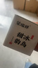 榮瑞祥（RONG RUI XIANG） 2021年春茶冰島甜韻云南普洱熟茶葉糯米香熟茶包150克/罐 1罐 曬單實(shí)拍圖