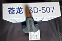 SAMASSI薩瑪仕 蒼龍3d打印坐墊 公路車山地車自行車短鼻碳纖維騎行座墊 265*143中長(zhǎng)鼻-T800碳底碳弓 曬單實(shí)拍圖