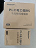RicherLink瑞吉聯(lián)R5千兆迷你有線擴展PLC電力貓增強版套裝家用路由器穿墻套裝免布線支持IPTV 曬單實拍圖