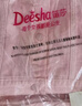 笛莎（DEESHA）笛莎女童2025秋季中大童時(shí)尚水洗彩色牛仔純棉外套 粉印花 150 曬單實(shí)拍圖