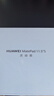HUAWEI MatePad 11.5''S 靈動(dòng)款 國(guó)家補(bǔ)貼15% 華為平板電腦2.8K全面屏娛樂(lè)學(xué)生學(xué)習(xí) 12+256GB WIFI深空灰 曬單實(shí)拍圖