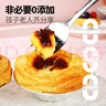 大希地 蛋撻組合1.6kg 撻皮30個(gè)+撻液500ml*2 烘焙蛋撻半成品 帶錫底 曬單實(shí)拍圖