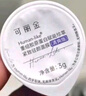 可麗金 大膜王涂抹面膜免洗CPS 該鏈接不參加店鋪滿贈 店鋪優(yōu)惠券 大膜王清爽版 曬單實拍圖
