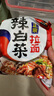 農心 辣白菜拉面 五連包 120g*5包方便面夜宵泡面 曬單實(shí)拍圖