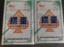 金藝（JSC）摜蛋專(zhuān)用撲克牌PVC塑料防水防折長(cháng)牌淮安跑的快雙副裝60×96MM 2201塑料摜蛋藍色【1盒2副】 曬單實(shí)拍圖