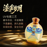 京爺北京二鍋頭 國(guó)粹臉譜盲盒小酒125ml 52度景德鎮(zhèn)瓷瓶清香型白酒 52度 125mL 1盒 臉譜盲盒白酒 曬單實(shí)拍圖