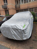 晉御滋豐田漢蘭達專(zhuān)用車(chē)衣全車(chē)罩遮陽(yáng)防曬防雨雪防凍加厚牛津布四季通用 曬單實(shí)拍圖