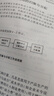2026版一本涂書(shū) 高中化學(xué) 新教材版高一高二高三新高考通用復習資料知識點(diǎn)盤(pán)點(diǎn)考點(diǎn)梳理歸納輔導書(shū)配涂書(shū)筆記文脈星推薦 曬單實(shí)拍圖