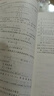 【新華書店】奧數(shù)教程高中全套9冊第八版 高一高二高三輔導(dǎo)教材奧賽教程+奧數(shù)學(xué)習(xí)手冊+奧數(shù)教程能力測試高中數(shù)學(xué)奧賽思維訓(xùn)練練習(xí)題冊正版書籍 奧數(shù)教程  高一 曬單實(shí)拍圖