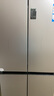 海爾（Haier）539升十字四開雙開門風冷無霜家用電冰箱一級能效500升級款家電國家補貼20%BCD-539WGHTDEDH9U1 曬單實拍圖