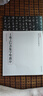 王羲之行書(shū)集字圣教序--中國古代書(shū)法名家名碑名本叢書(shū) 中華書(shū)局 曬單實(shí)拍圖