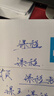 美國進口鯰魚墨水防水永恒黑分裝15mlNoodler'sInk鋼筆繪畫書寫41棕貝屬藍北極熊棕水彩勾 貝屬藍15ml(防水水彩勾線推薦) 曬單實拍圖