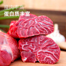 谷開(kāi)元寧夏谷飼原切黃牛肉中秋禮盒8斤國產(chǎn)生鮮牛肉牛腱子 源頭直發(fā) 曬單實(shí)拍圖